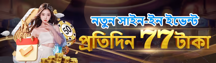 9Kboss game app for Pakistan players